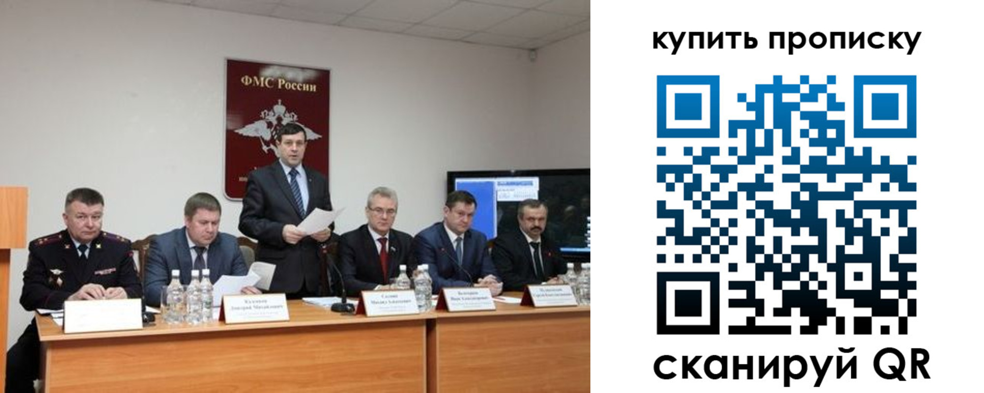 регистрация для дет. сада в Катайске