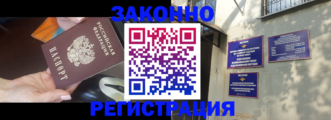 прописка для военкомата в Катайске